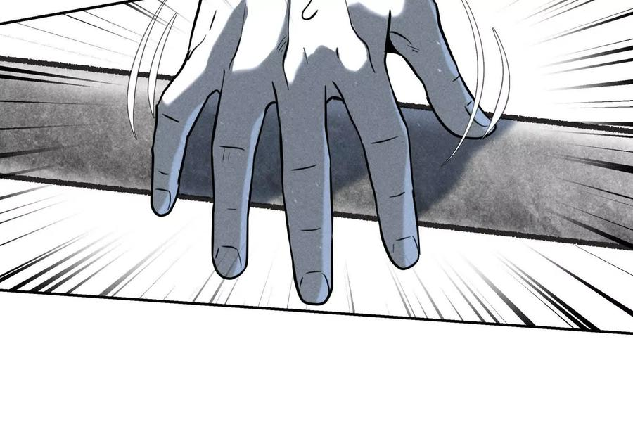 第52话 滑翔翼大赛 第118页