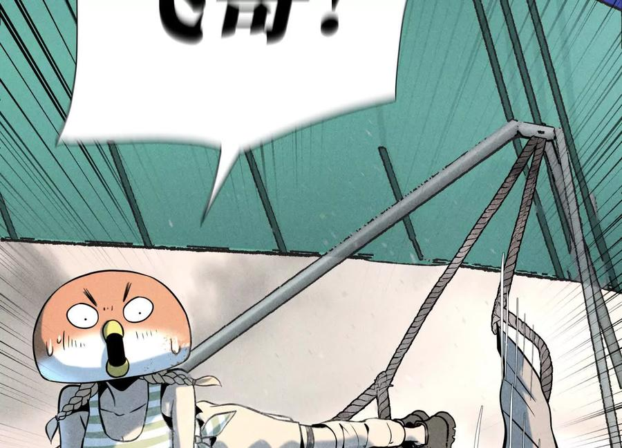 第52话 滑翔翼大赛 第120页