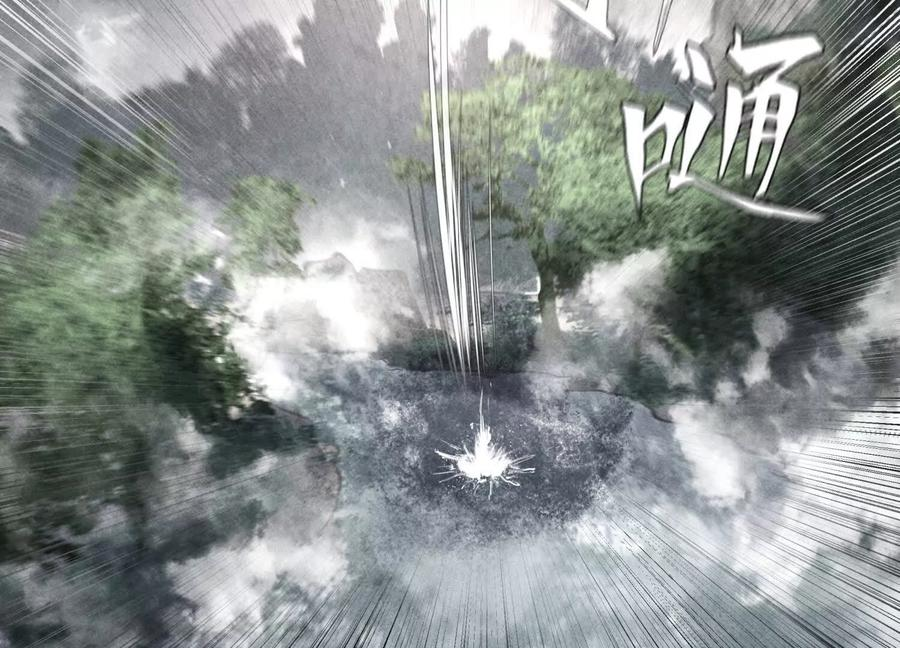 第52话 滑翔翼大赛 第131页