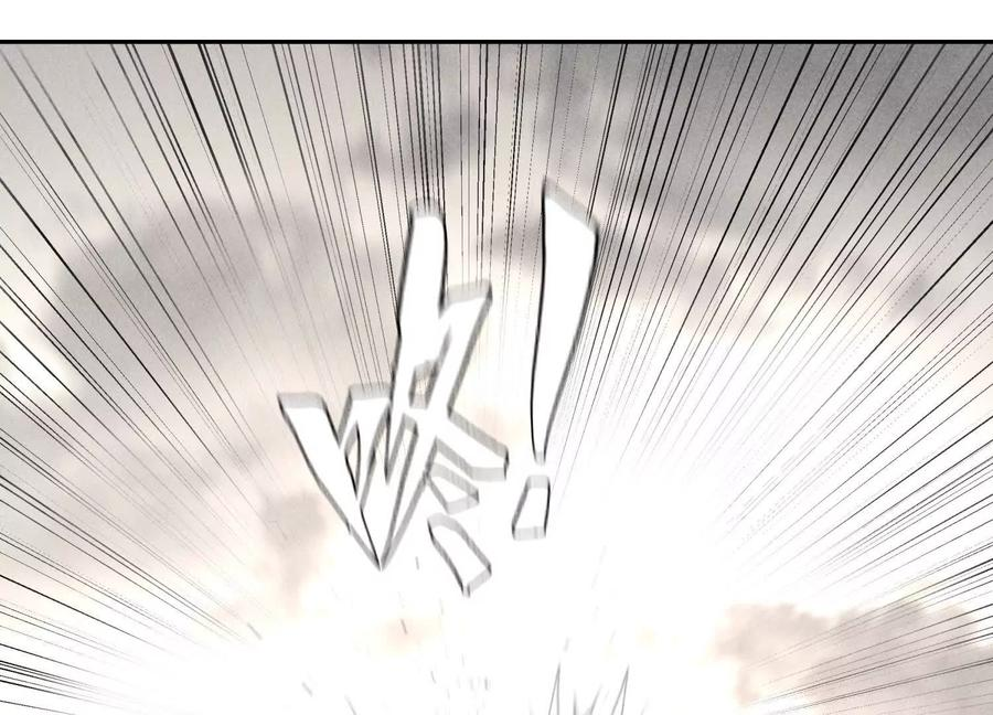 第52话 滑翔翼大赛 第143页