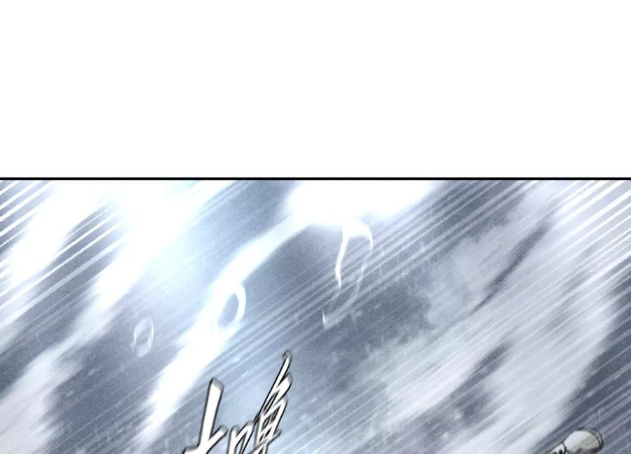 第52话 滑翔翼大赛 第158页