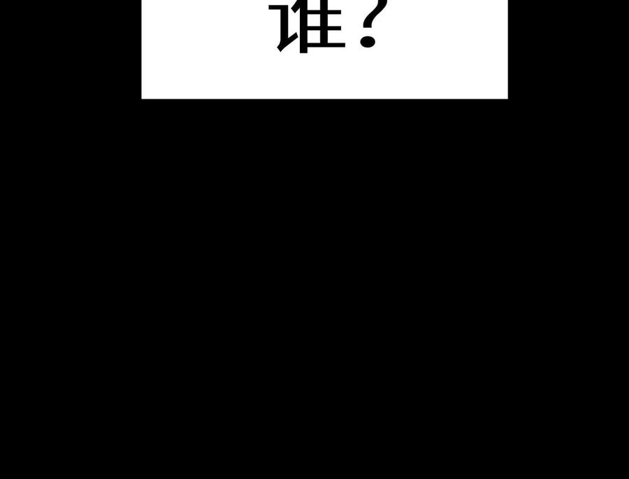 第52话 滑翔翼大赛 第170页