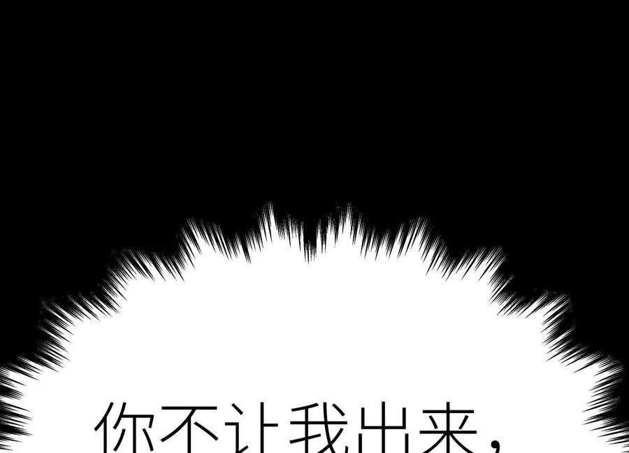第52话 滑翔翼大赛 第171页