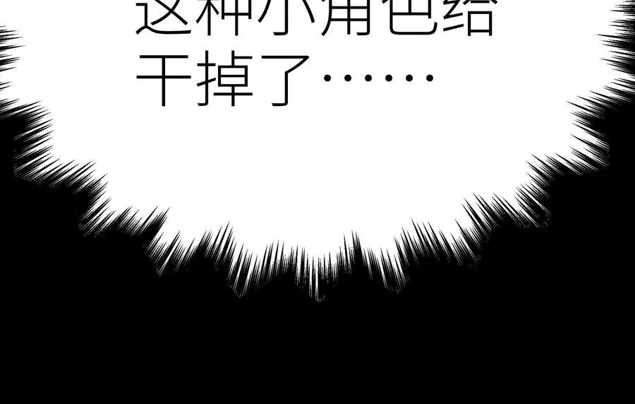 第52话 滑翔翼大赛 第176页