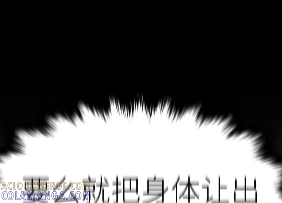 第52话 滑翔翼大赛 第177页