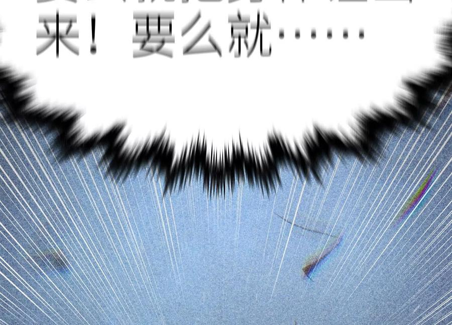 第52话 滑翔翼大赛 第178页