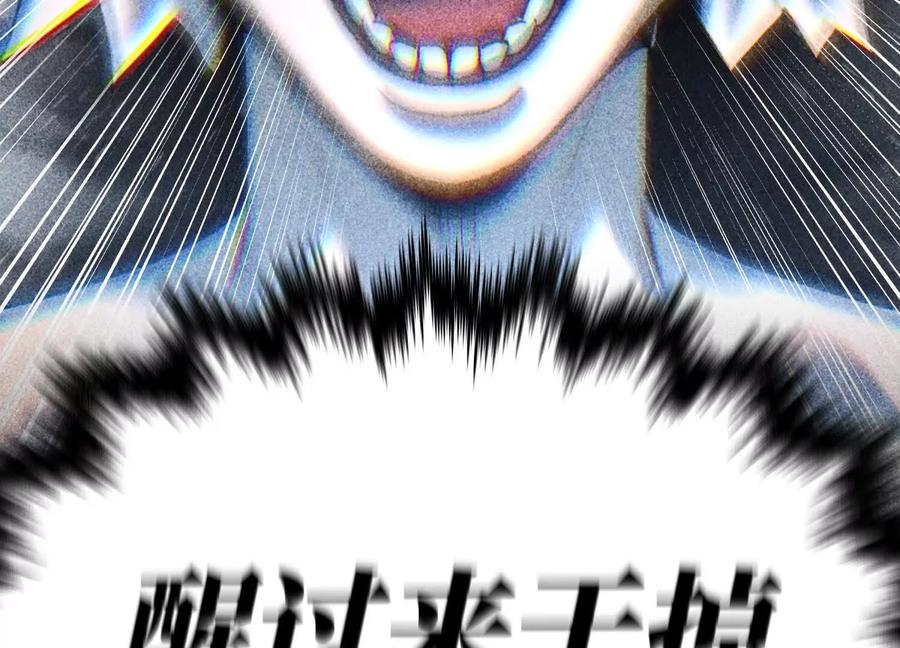 第52话 滑翔翼大赛 第180页