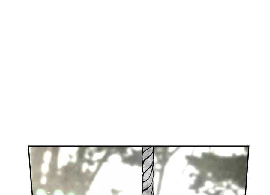 第52话 滑翔翼大赛 第191页