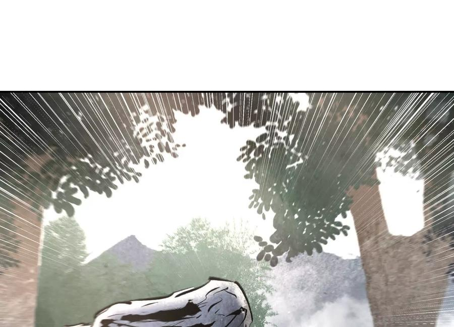 第52话 滑翔翼大赛 第199页