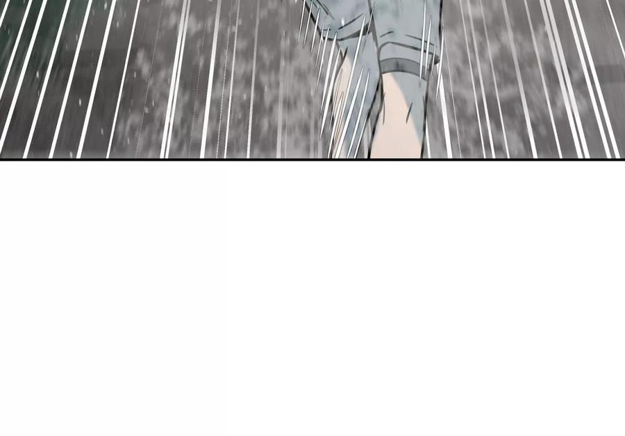 第52话 滑翔翼大赛 第202页