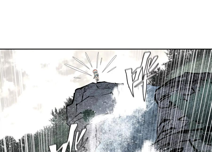 第52话 滑翔翼大赛 第211页