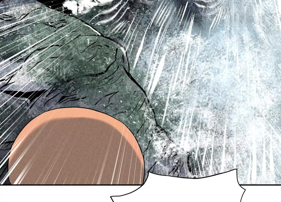 第52话 滑翔翼大赛 第223页