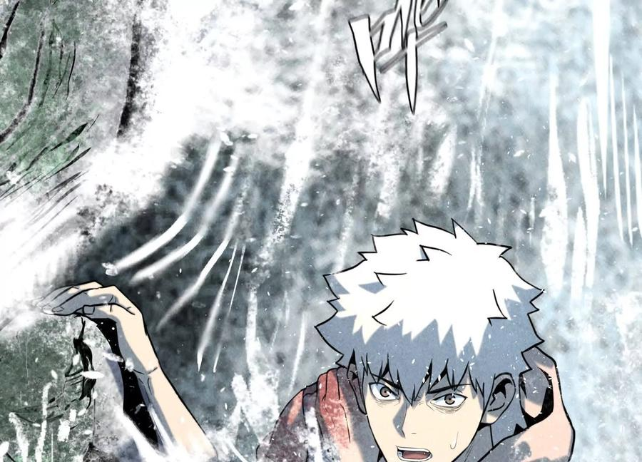 第52话 滑翔翼大赛 第226页