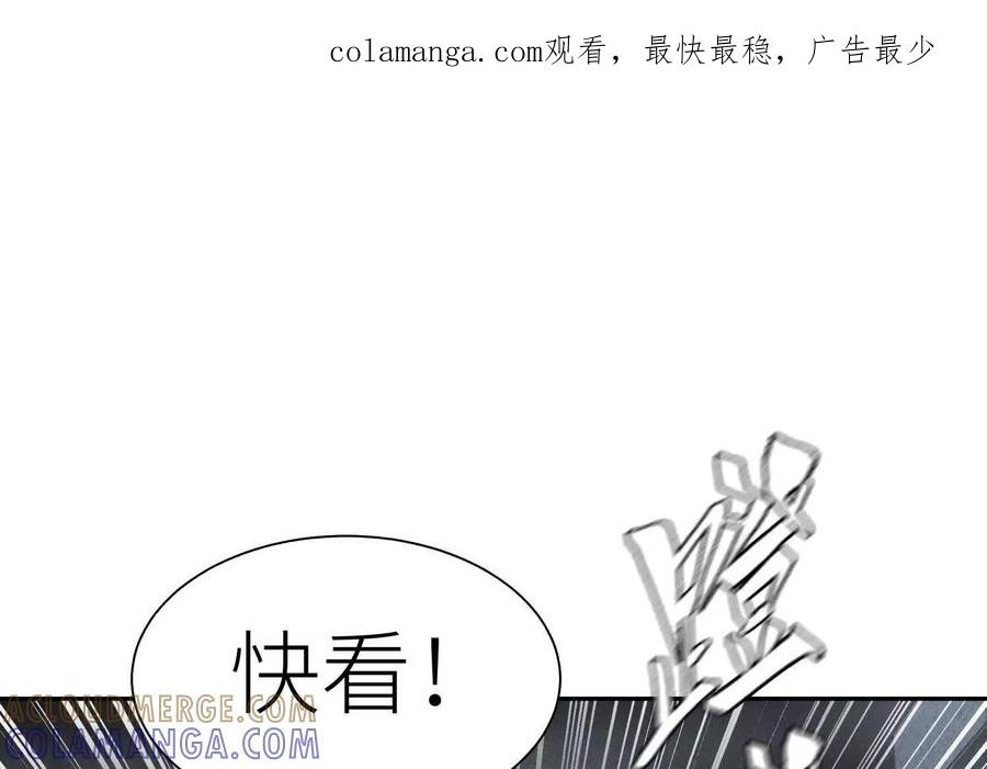 第53话 今日份大满足 第1页