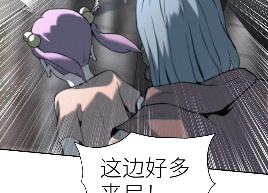 第53话 今日份大满足 第15页
