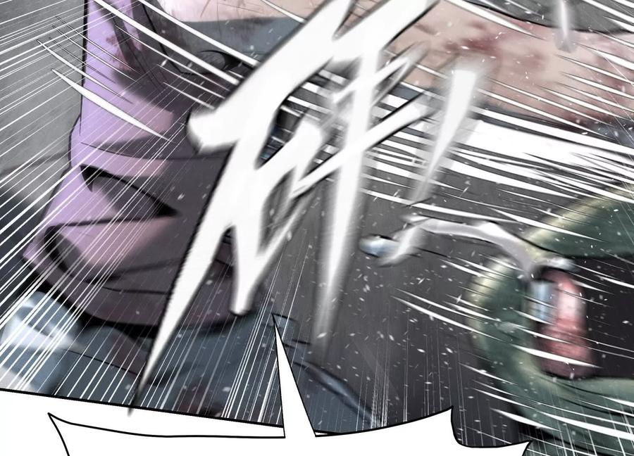 第53话 今日份大满足 第32页