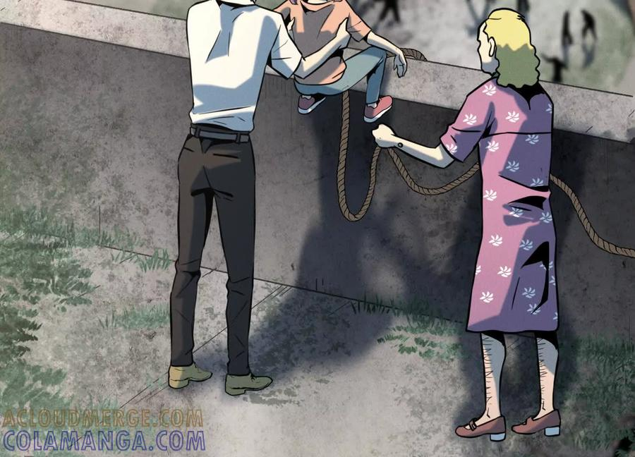 第53话 今日份大满足 第69页