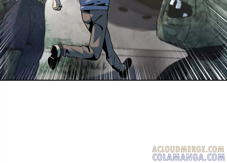 第53话 今日份大满足 第85页