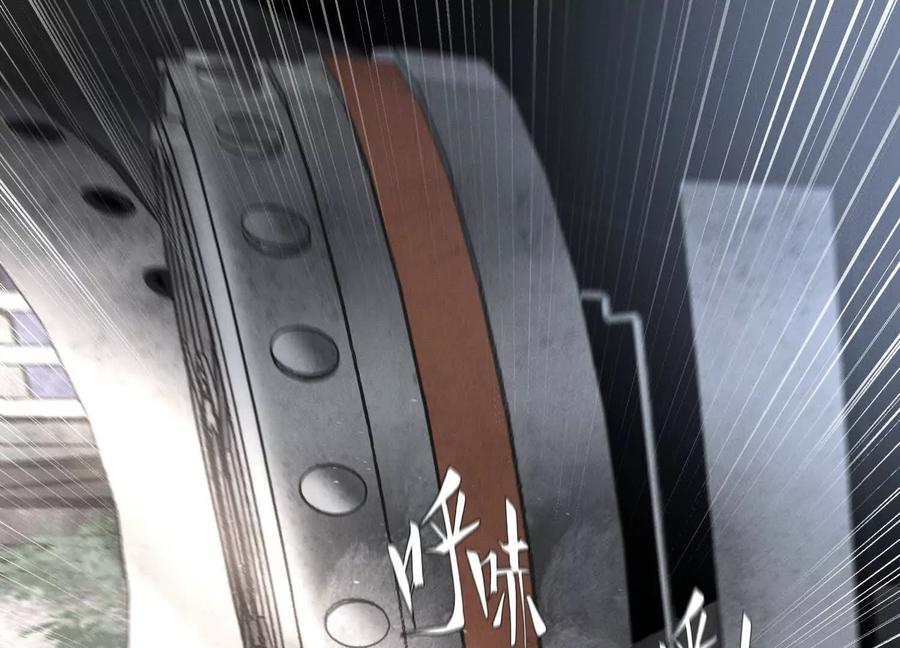 第53话 今日份大满足 第92页