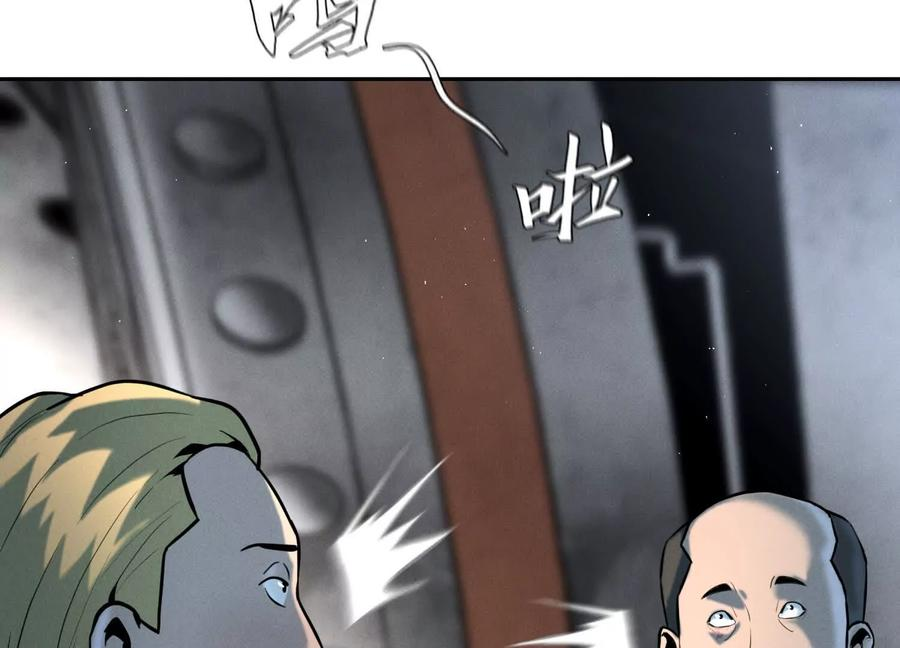第53话 今日份大满足 第104页