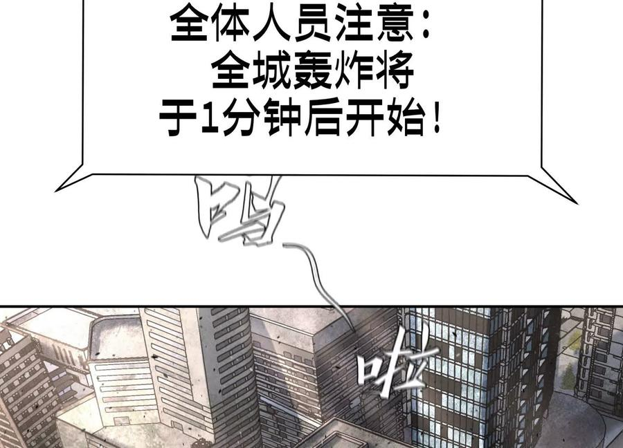 第53话 今日份大满足 第108页