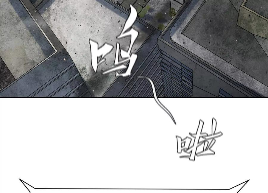 第53话 今日份大满足 第110页