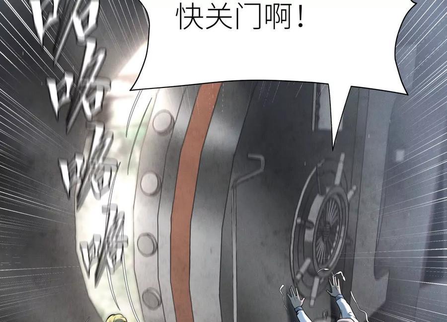 第53话 今日份大满足 第115页