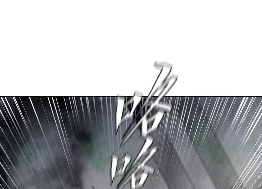 第53话 今日份大满足 第118页