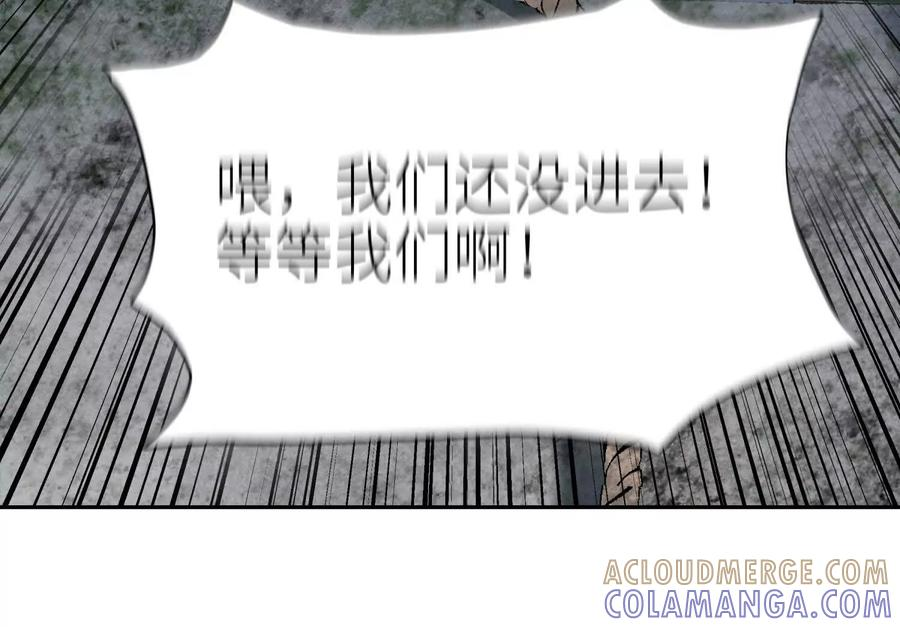 第53话 今日份大满足 第125页