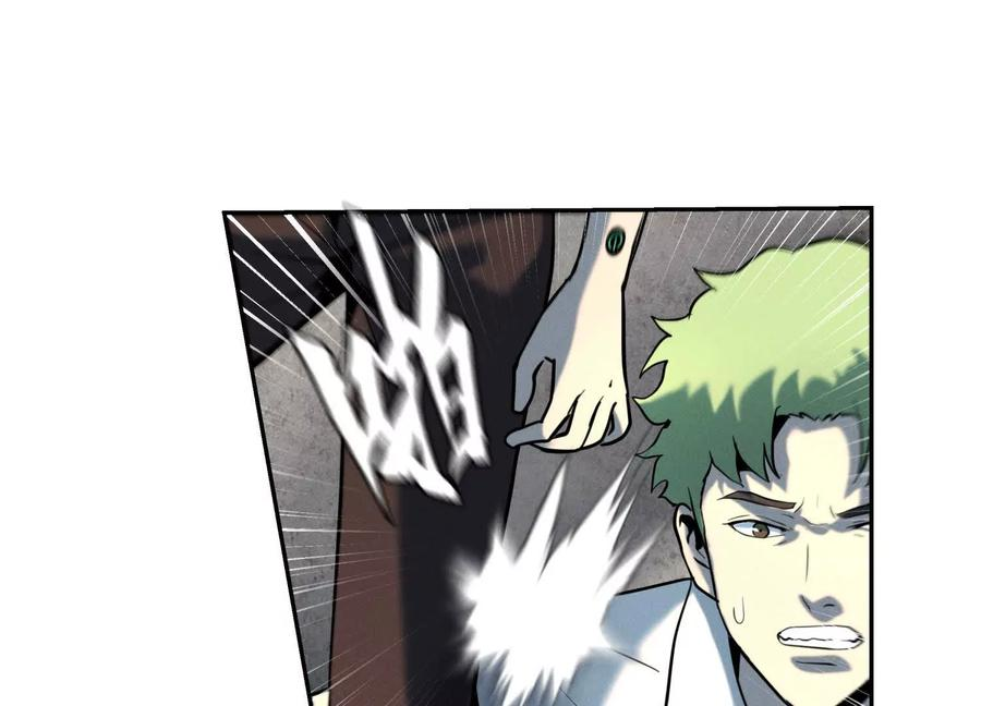 第53话 今日份大满足 第128页
