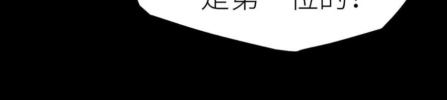 第53话 今日份大满足 第192页
