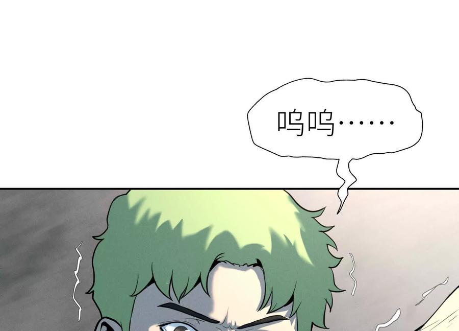第53话 今日份大满足 第218页