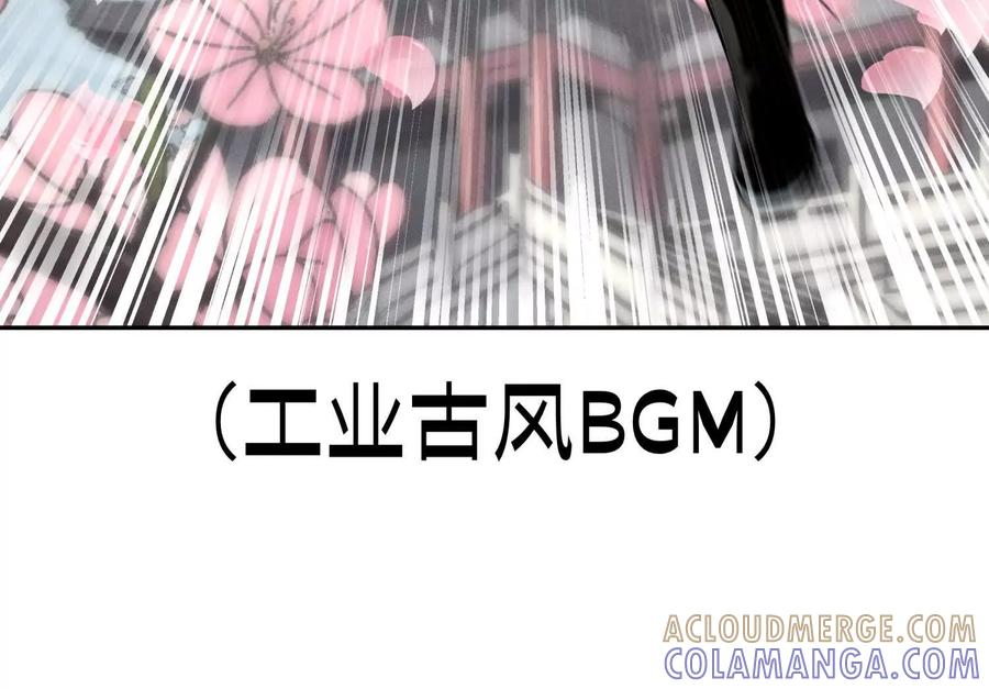 第53话 今日份大满足 第225页