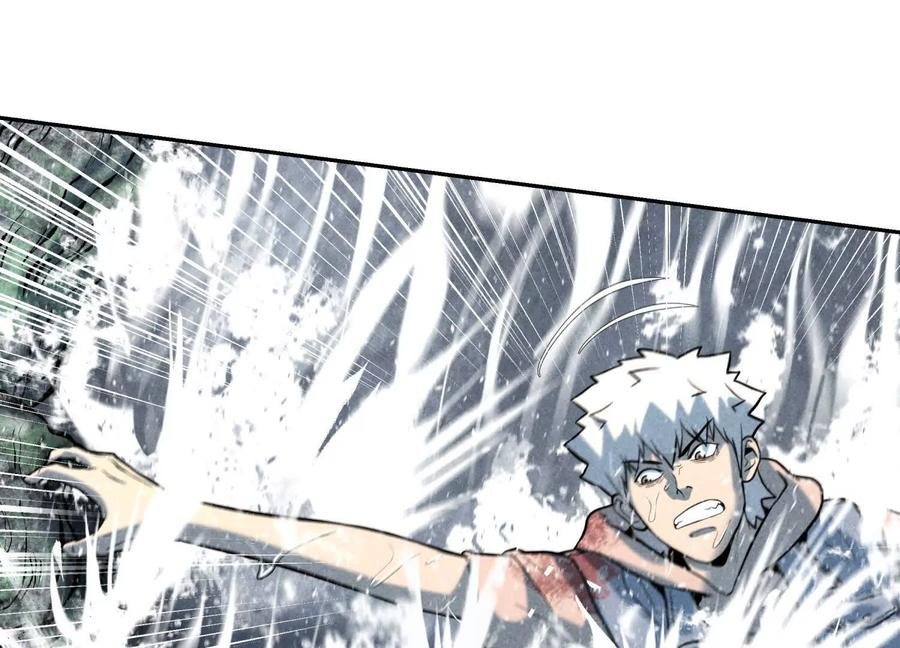第54话 谁准你上场的 第19页