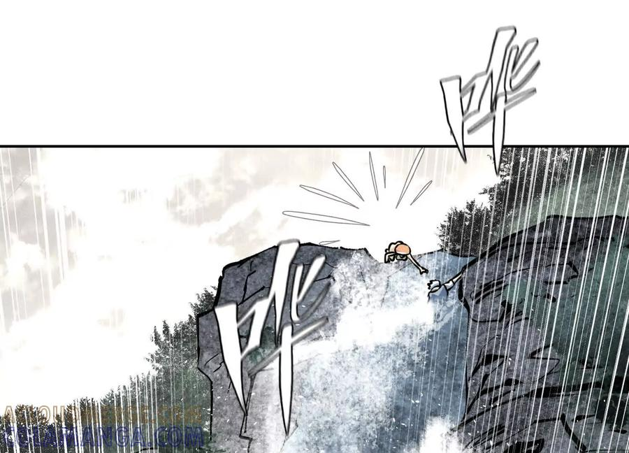 第54话 谁准你上场的 第25页