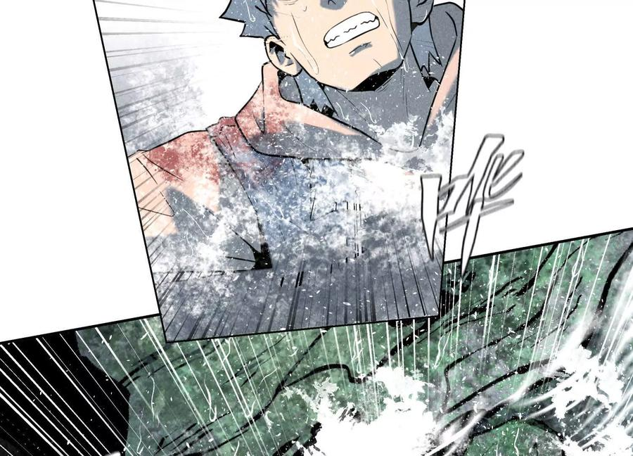 第54话 谁准你上场的 第36页