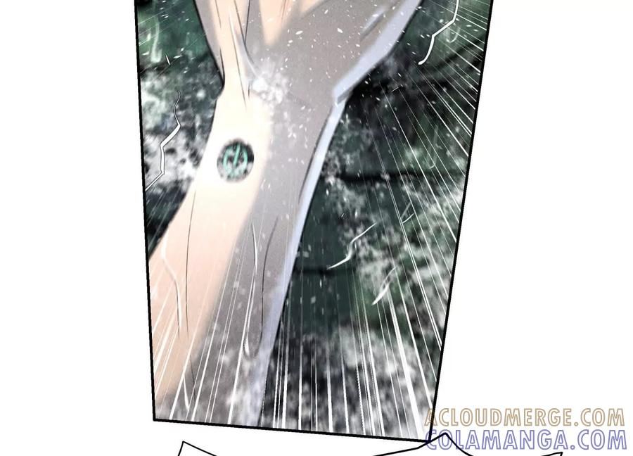 第54话 谁准你上场的 第41页