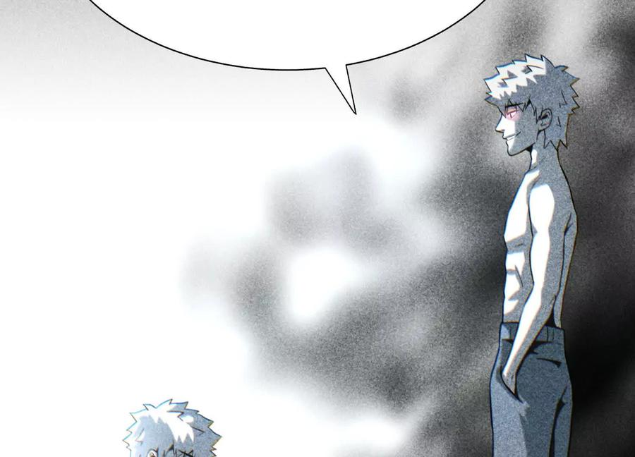 第54话 谁准你上场的 第68页