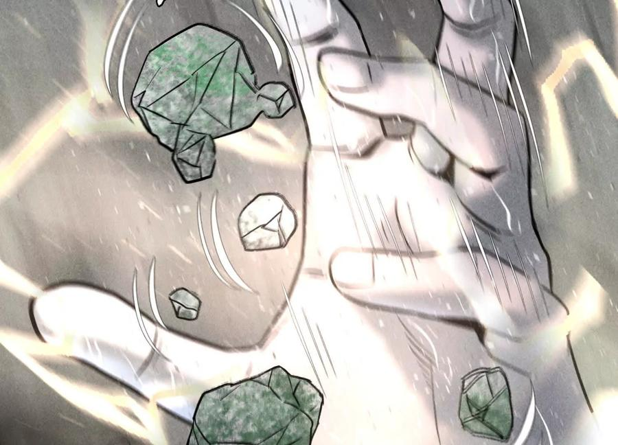 第54话 谁准你上场的 第134页