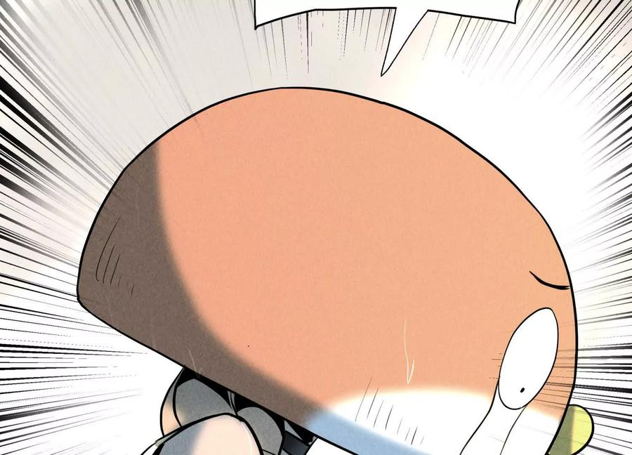 第54话 谁准你上场的 第142页