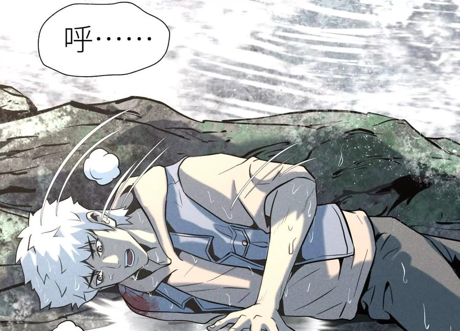 第54话 谁准你上场的 第154页