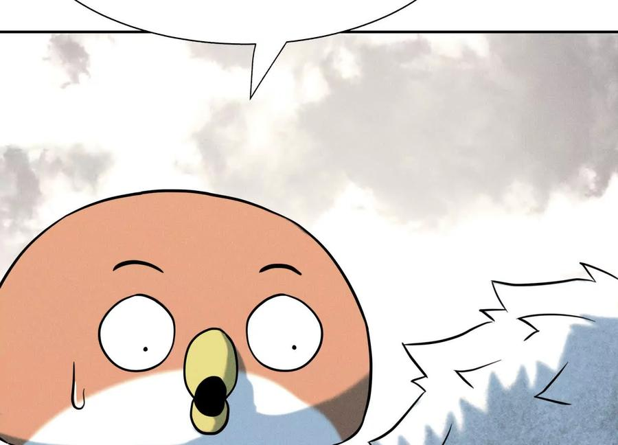 第54话 谁准你上场的 第170页