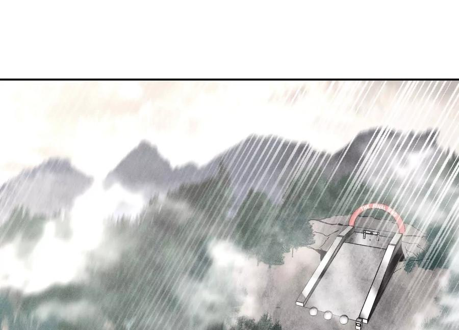 第54话 谁准你上场的 第180页
