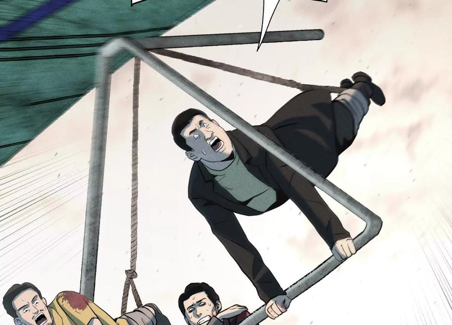 第54话 谁准你上场的 第188页