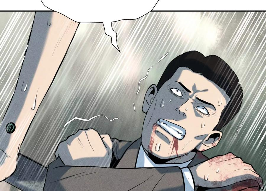 第54话 谁准你上场的 第192页