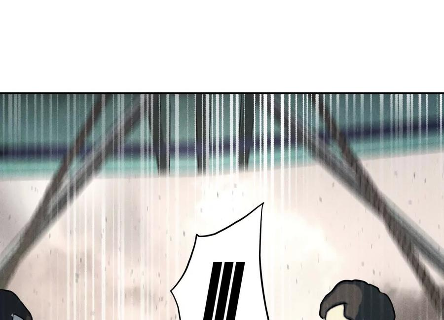 第54话 谁准你上场的 第195页