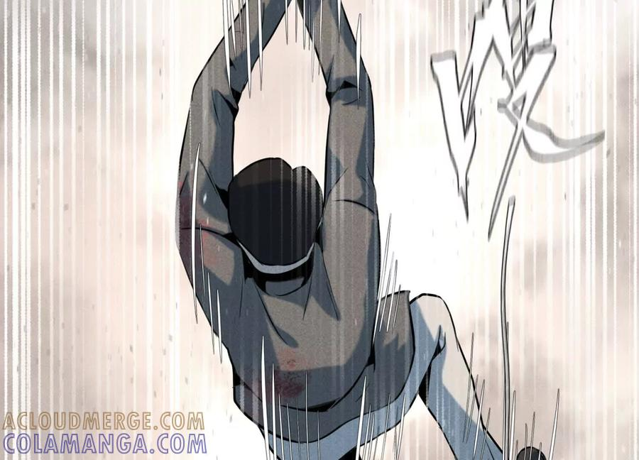 第54话 谁准你上场的 第197页