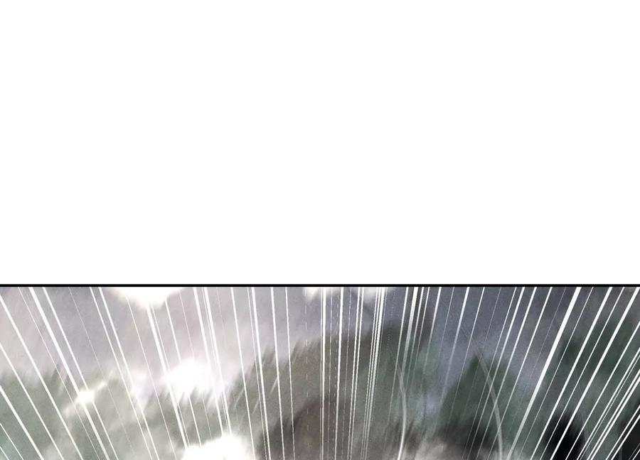第54话 谁准你上场的 第203页