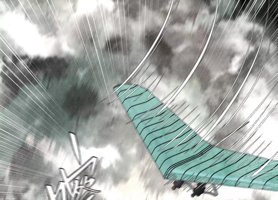 第54话 谁准你上场的 第204页