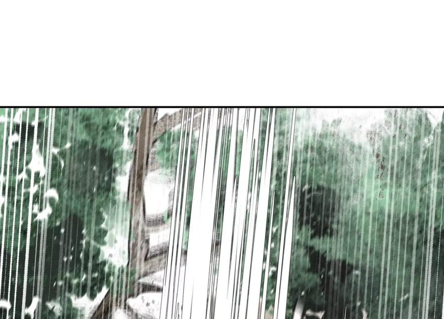 第54话 谁准你上场的 第207页